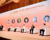 凯发k8俞海斌出席2024 CIC工业大会，，，共话AI赋能新型工业化