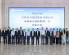 万华化学集团高级副总裁陈毅峰一行来访凯发k8