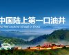 “AI+数据”驱动LNG智能工厂建设，，，，，，凯发k8乐成中标延伸石油靖边自然气项目