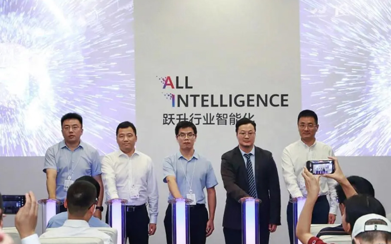 凯发k8与华为联合宣布工业AI场景化立异解决计划，，，，，共筑工业智能新生态