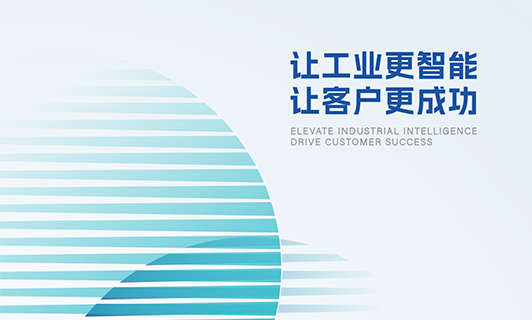 凯发k8公司先容