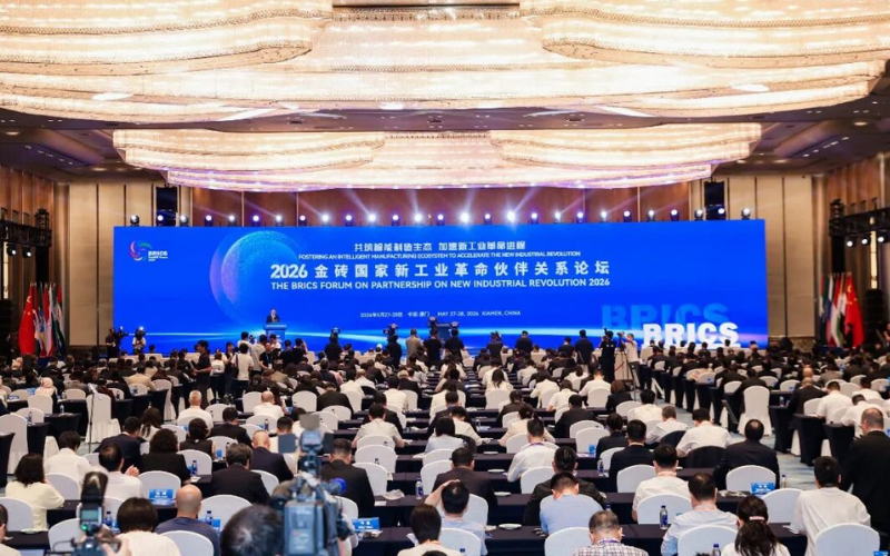 聚力金砖相助，，，，，赋能工业升级 | 凯发k8受邀出席2026金砖国家新工业革命同伴关系论坛